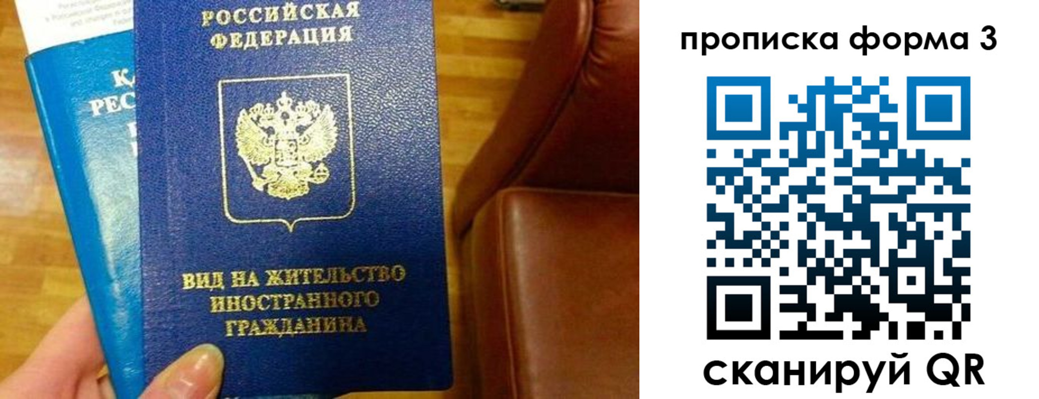 форма 3 в Высоковске
